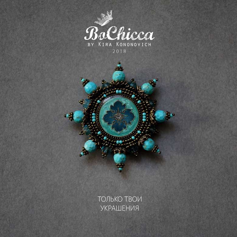 брошь Awesome Possum