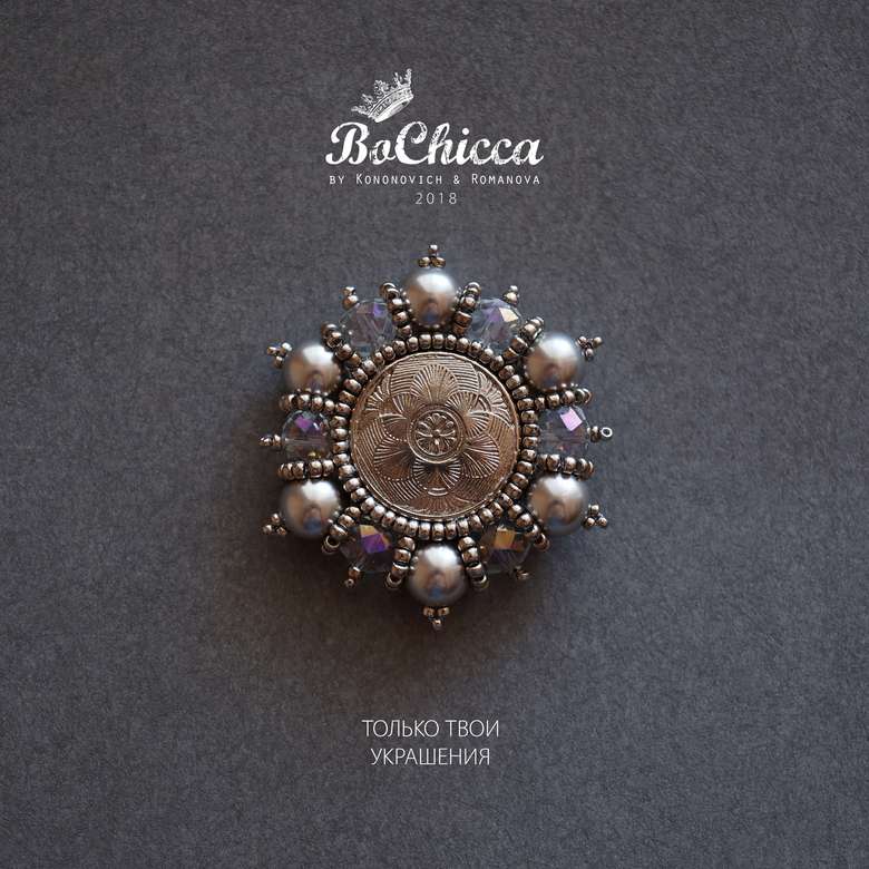 брошь Hiding Place