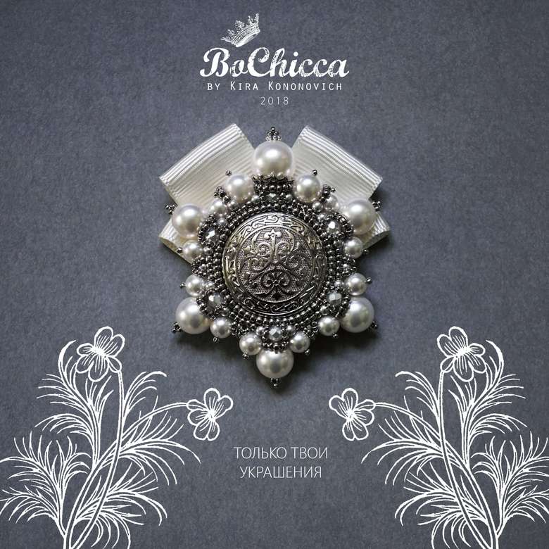 брошь Heart & Soul