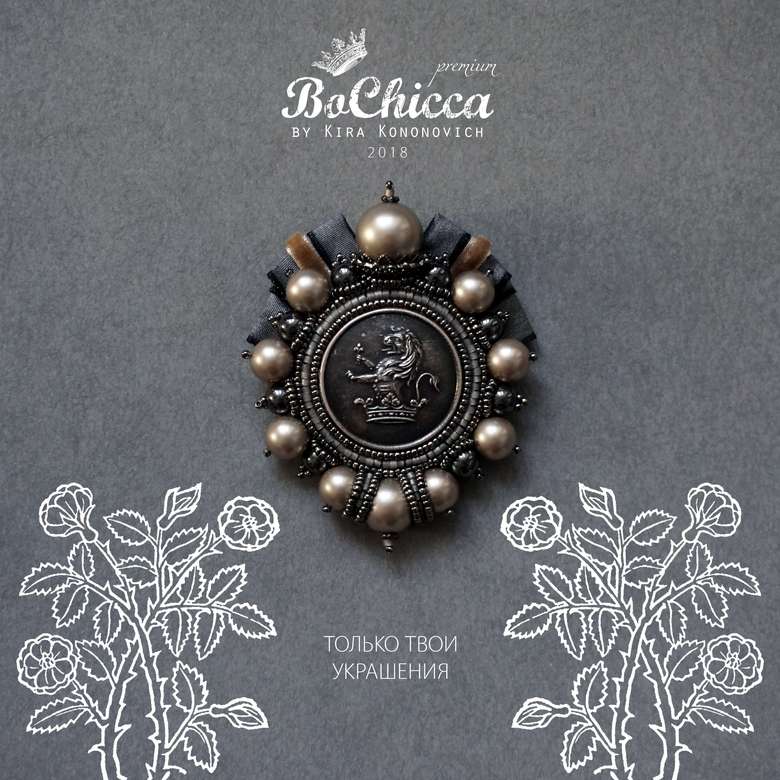 брошь High Pride. Lioness