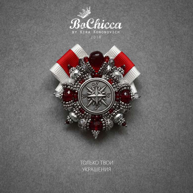 брошь Your Secret