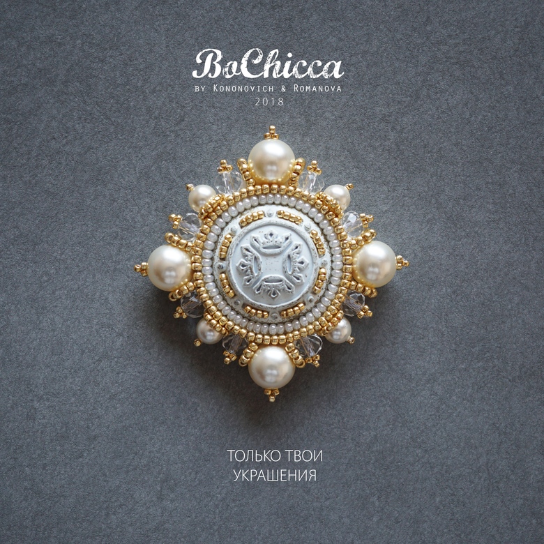 брошь Crystallize