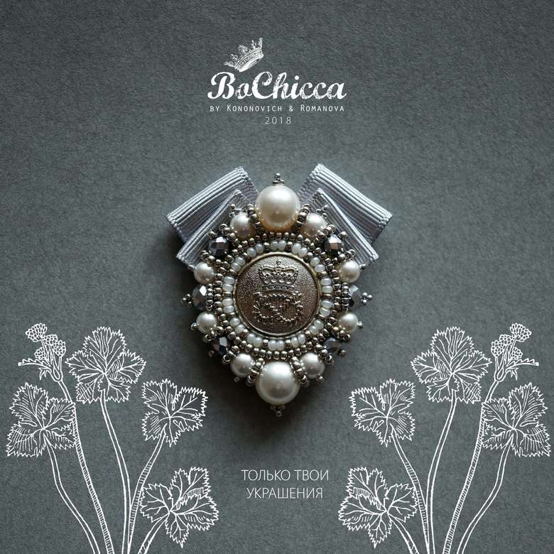 брошь Silver Addiction