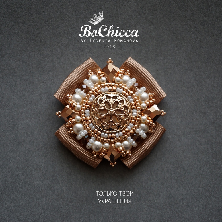 брошь Luxembourg