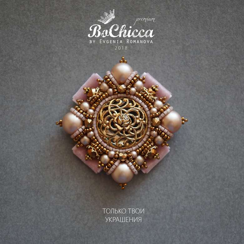 брошь In Your Heart