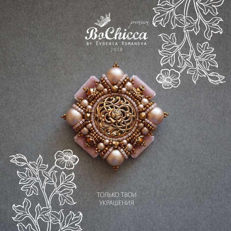 брошь In Your Heart