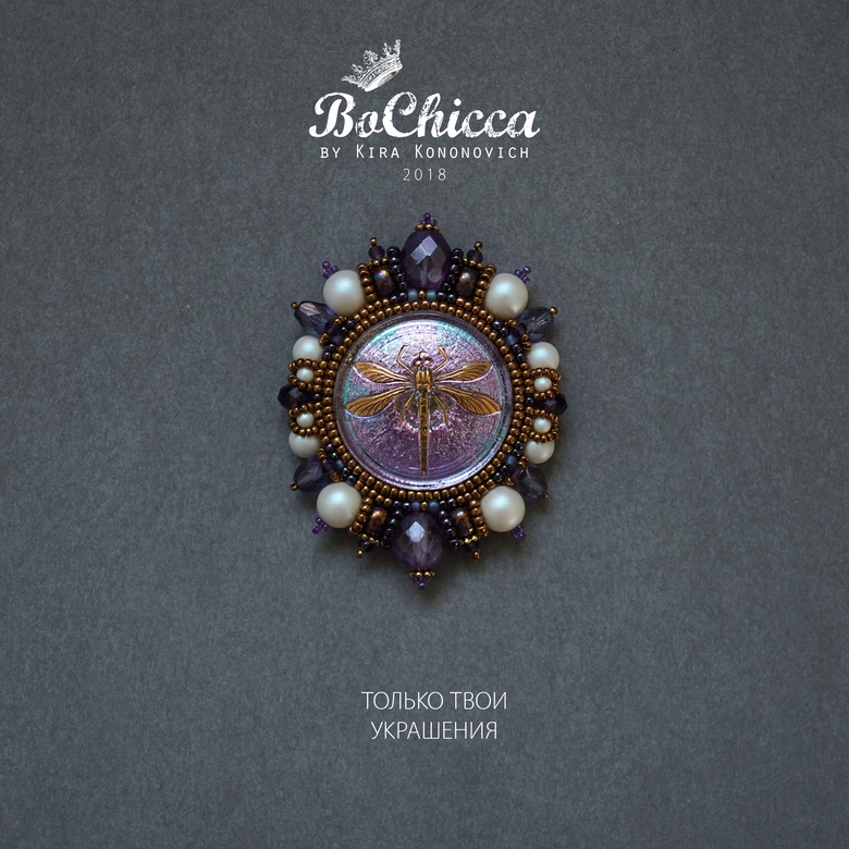 брошь Vie De Pacha