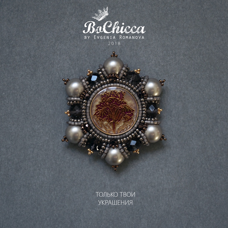 брошь Secret Window