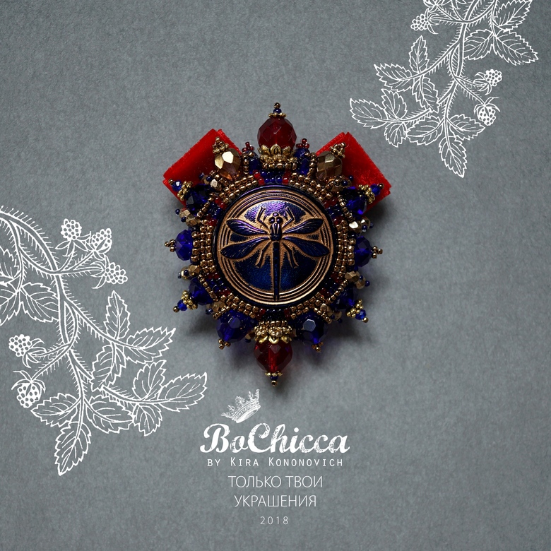 брошь Perfect Passion