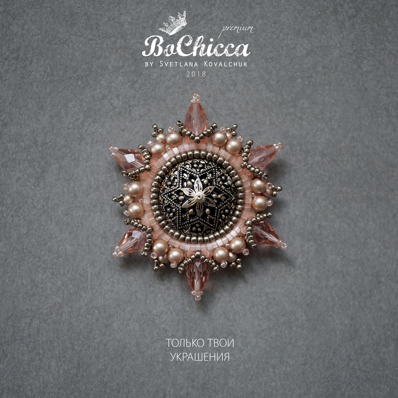 брошь Star of Bethlehem