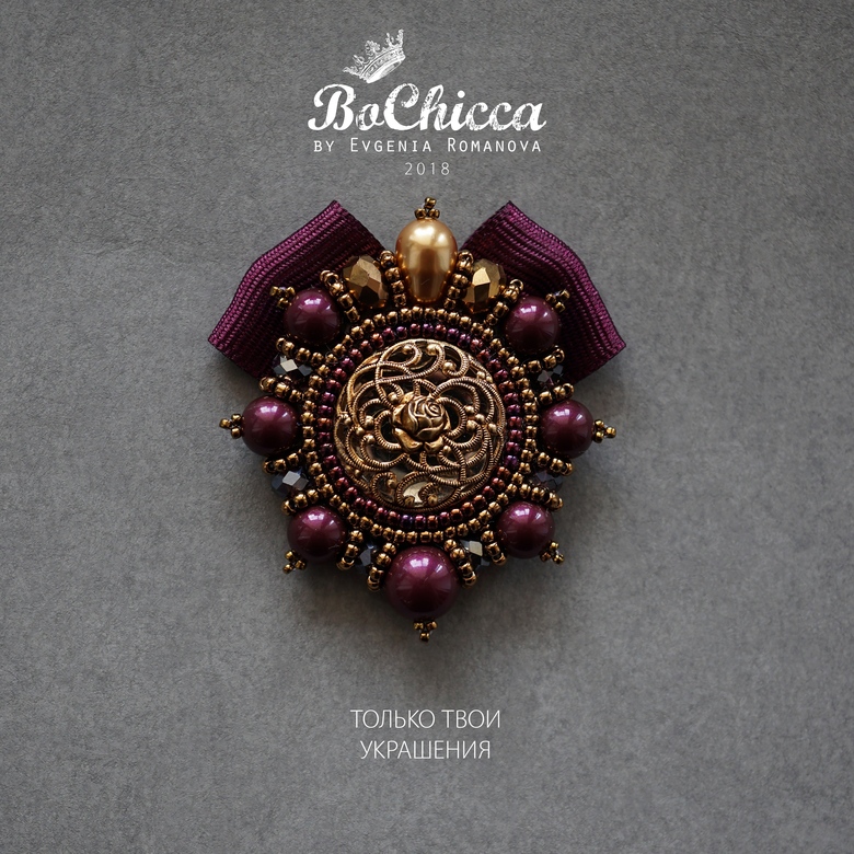 брошь Cherry Rose