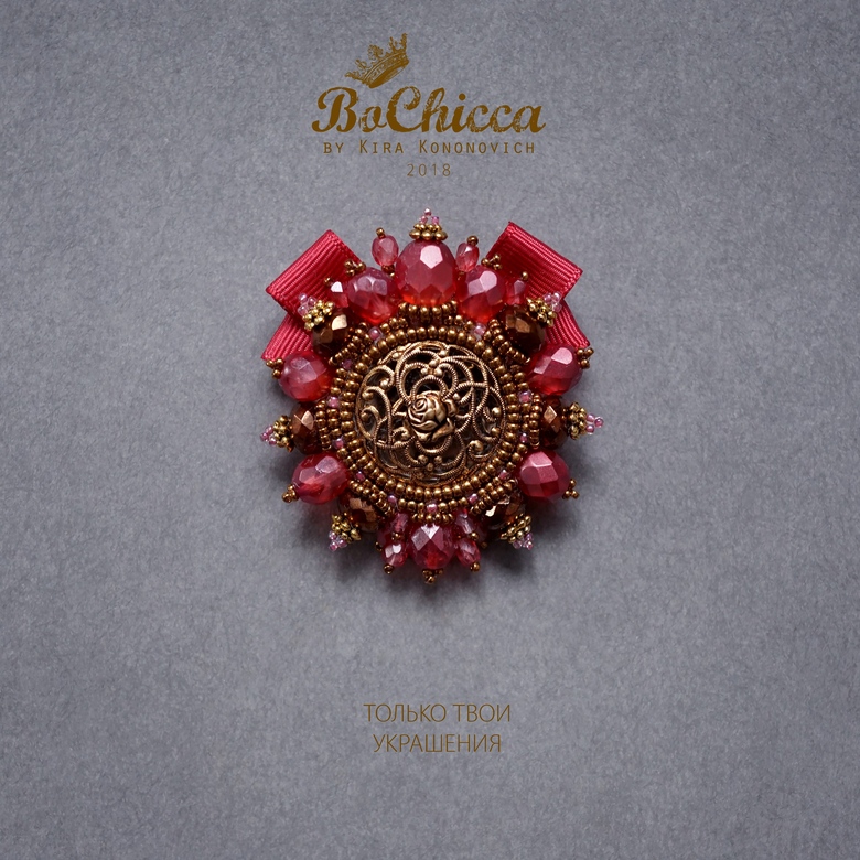 брошь Chinese Rose