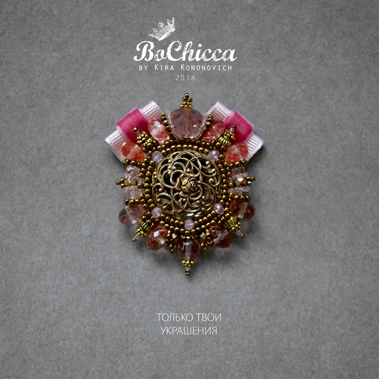 брошь Shine Of Rose