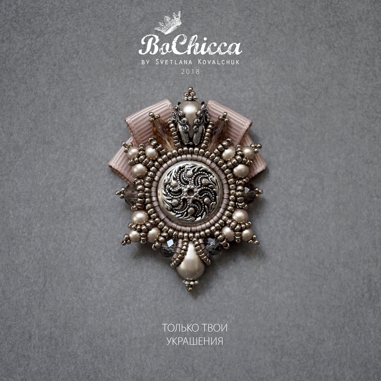 брошь Princess Turandot