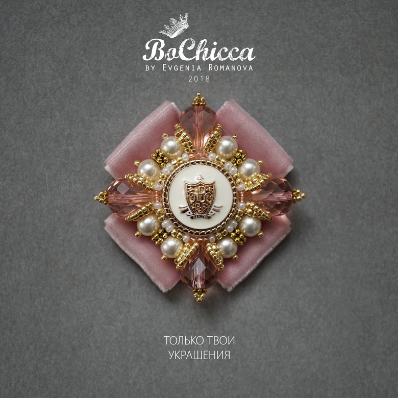 брошь Tutti-Frutti