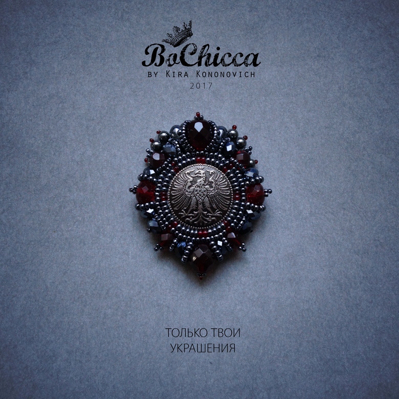 брошь Sense Of Power