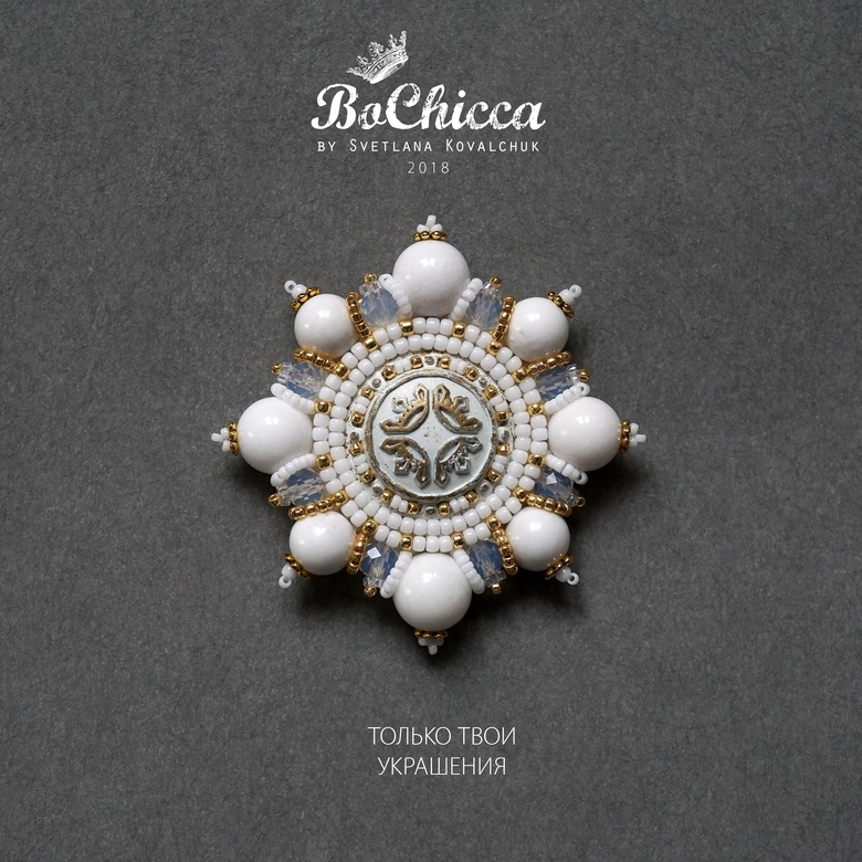 брошь Eternel Feminin