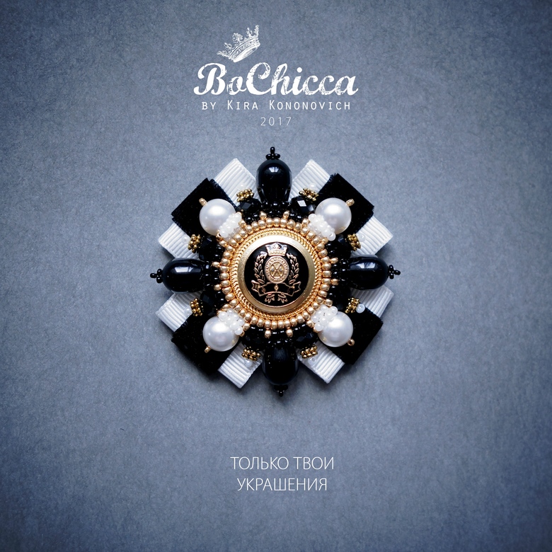 брошь Light and Shade