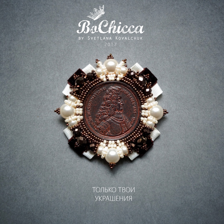 брошь Light Power