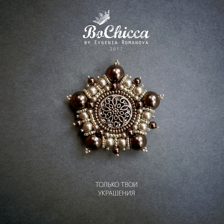 брошь Etoile de Bonheur. Big