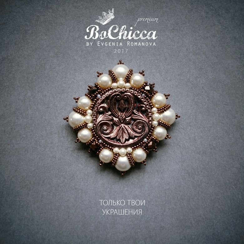 брошь Five O'Clock