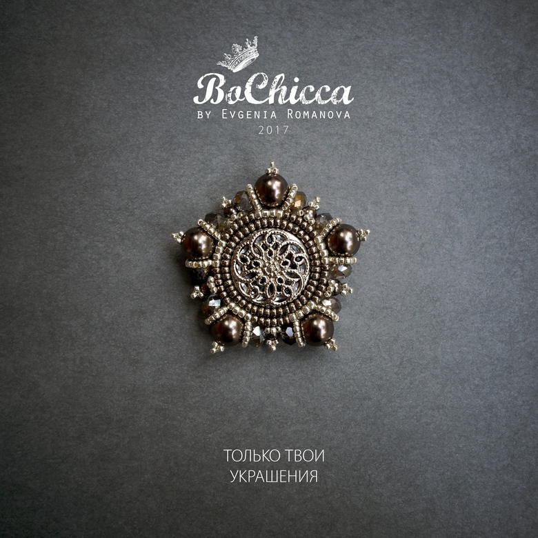 брошь Etoile de Bonheur. Small