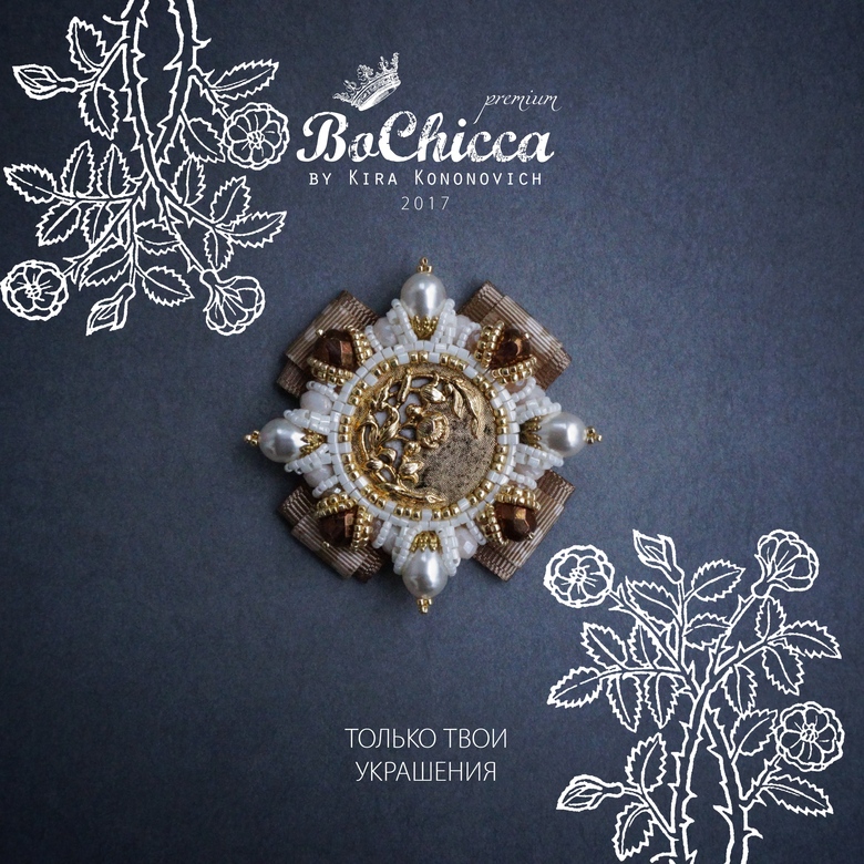 брошь Almond Rose