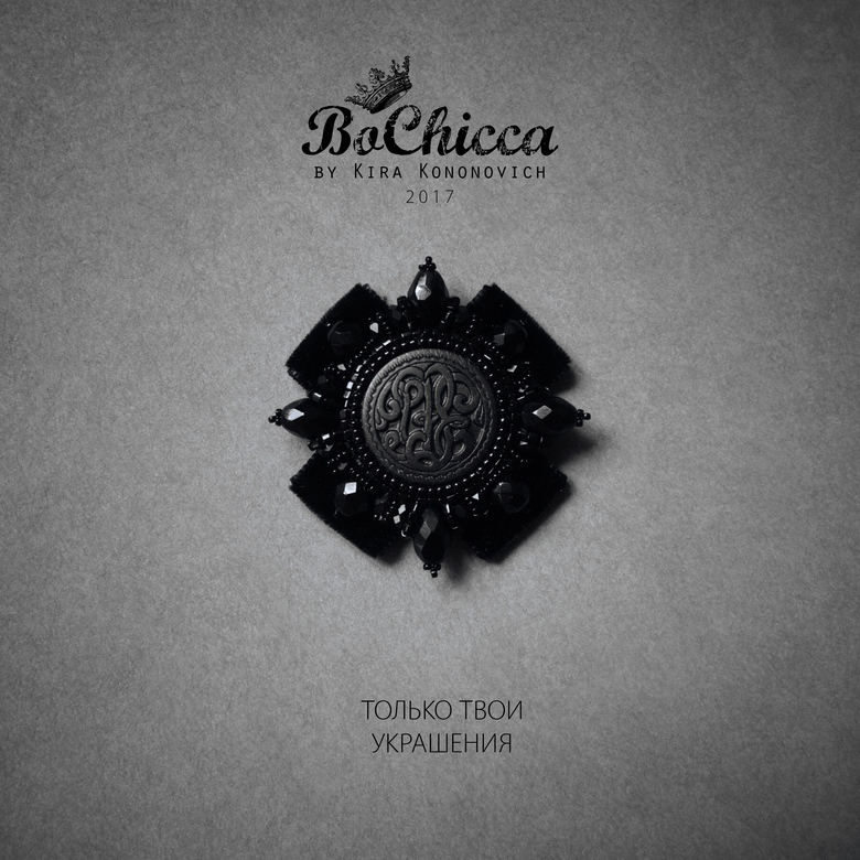 брошь Intellectual