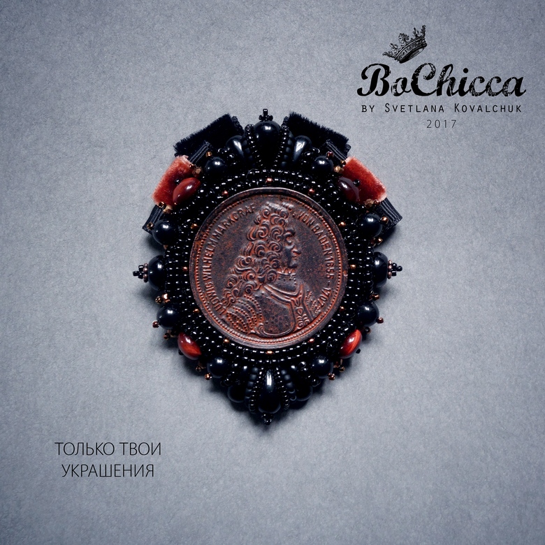 брошь Tiger, Oh Tiger