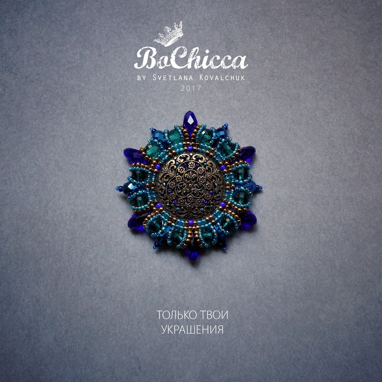 брошь Deep In My Heart