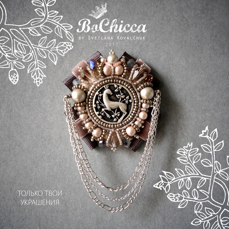 брошь Rare Things