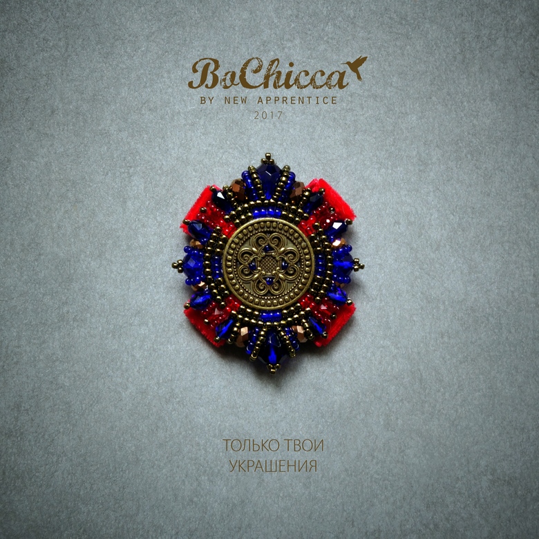 брошь Dreaming Fire