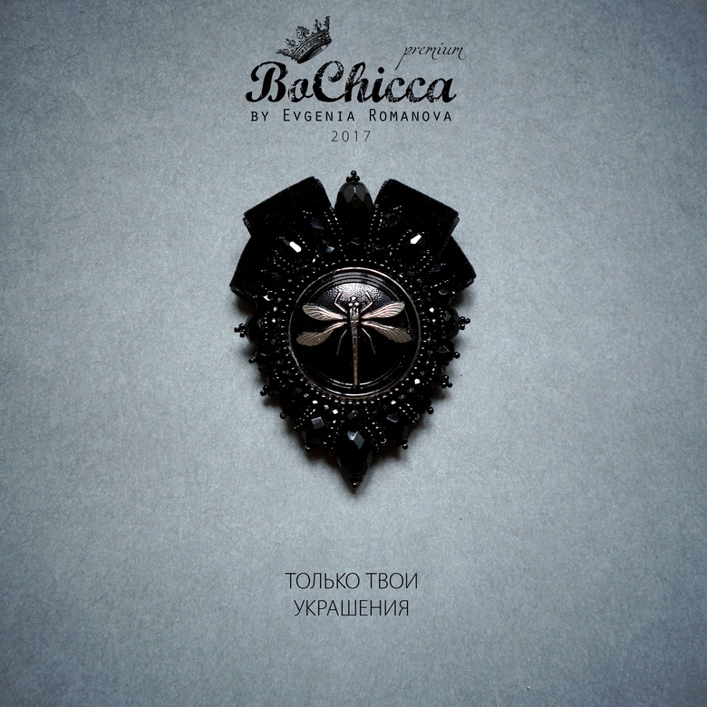 брошь Night Dance