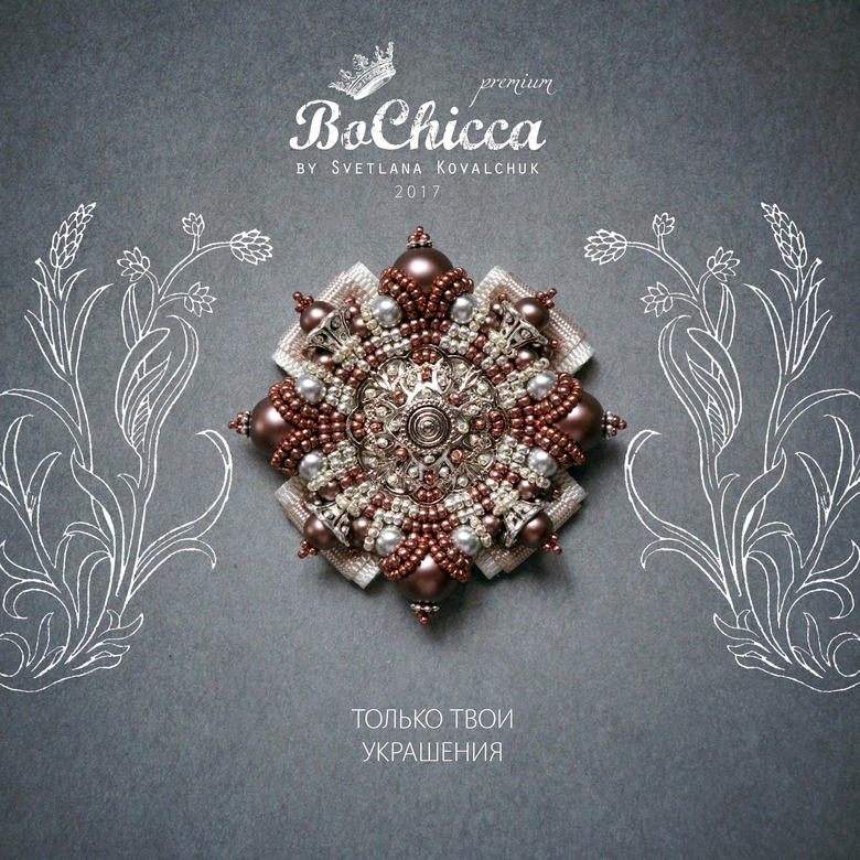 брошь Silver Soul