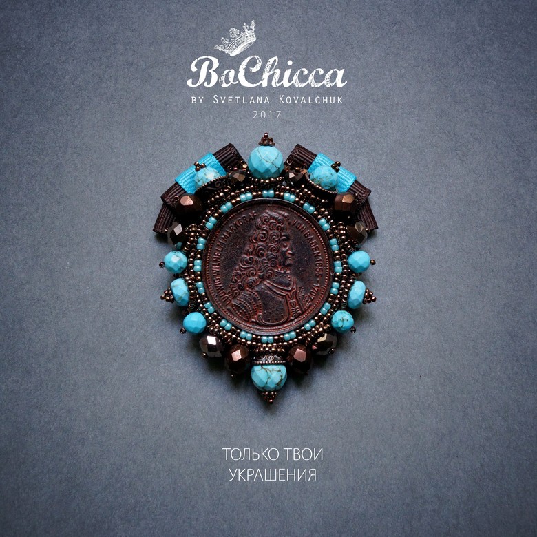 брошь Chocolate Heaven