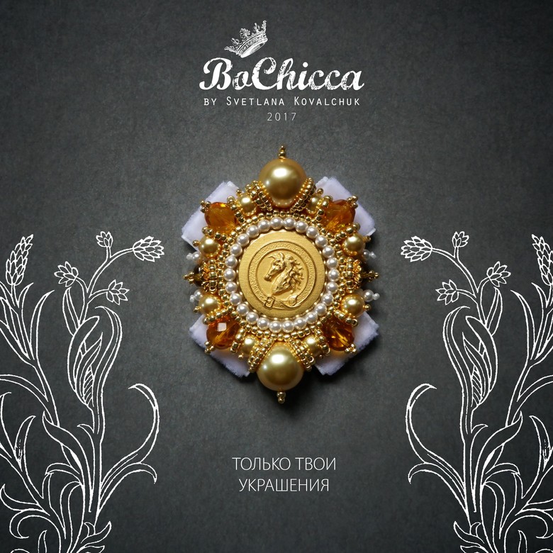 брошь Easy Rider