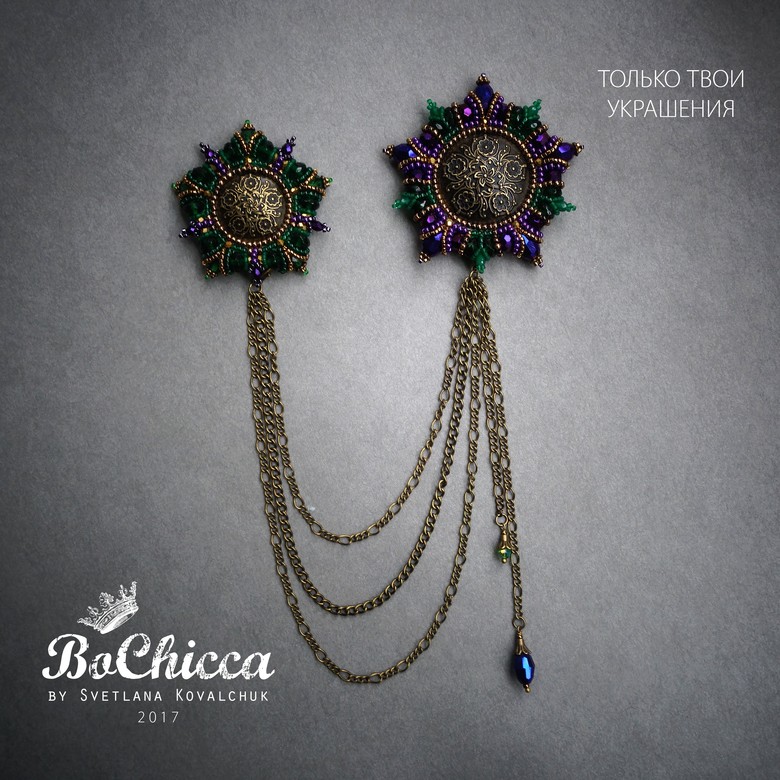 шатлен High Zen