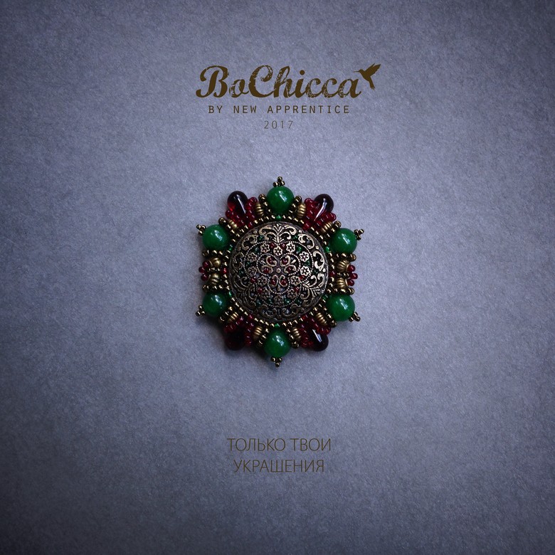 брошь Berry Forest