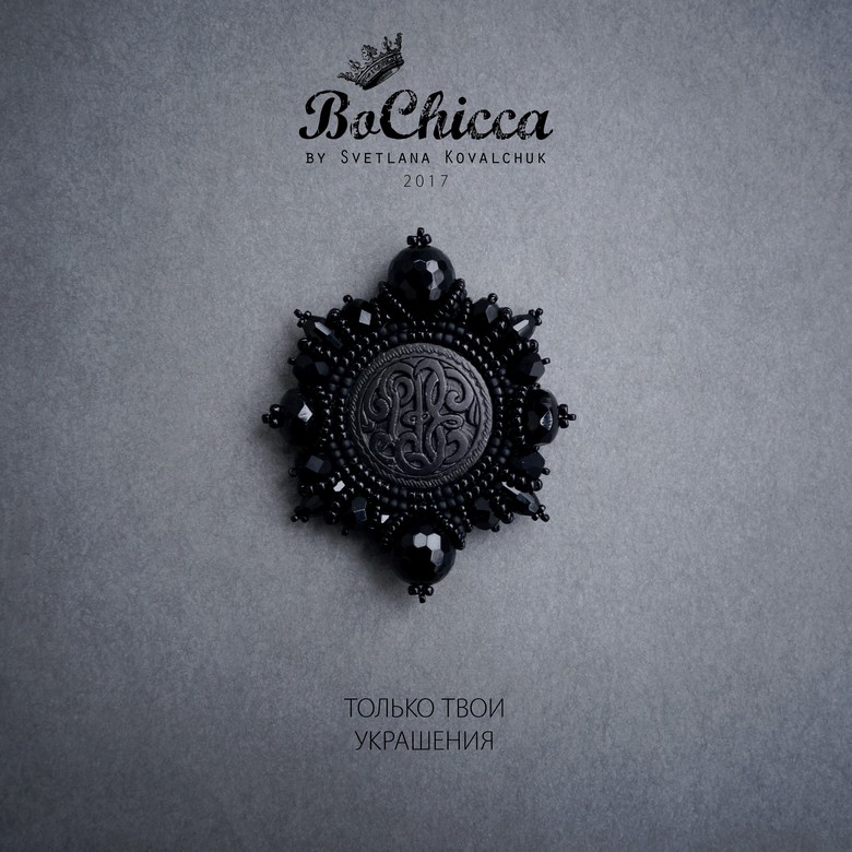 брошь Triumphal