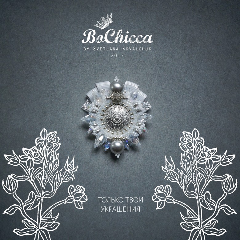 брошь Crystal Butterfly