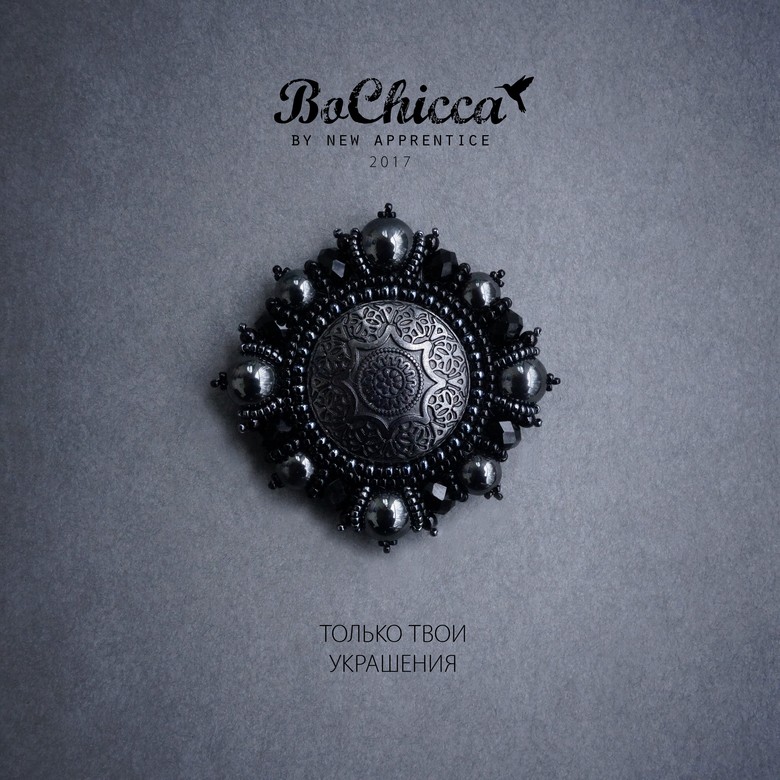 брошь Battleship-Gray