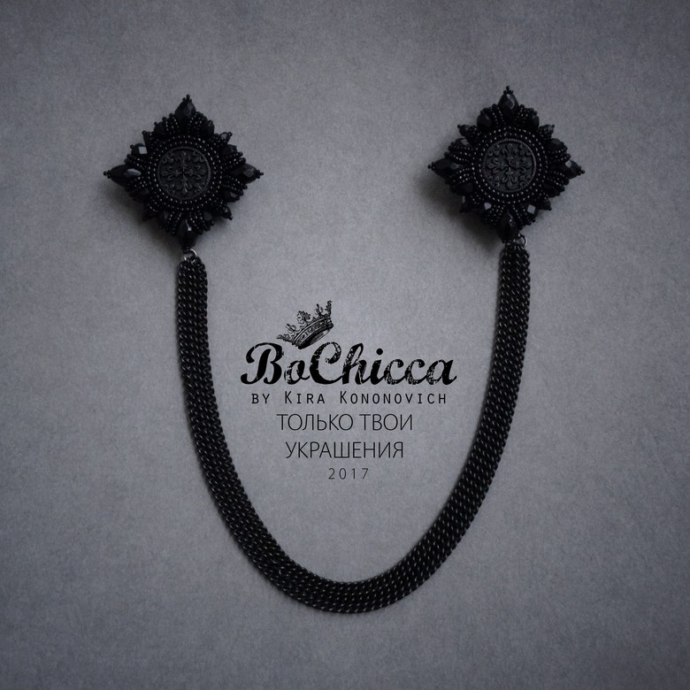 шатлен Magnificent