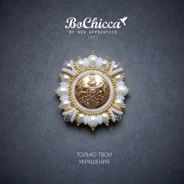 брошь Smart Woman