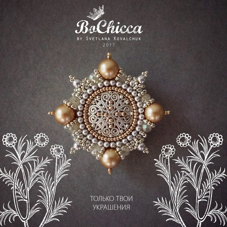 бОльшая из пары брошей Silver Shadow