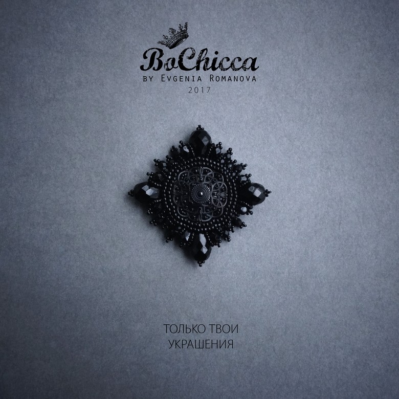 брошь Promenade