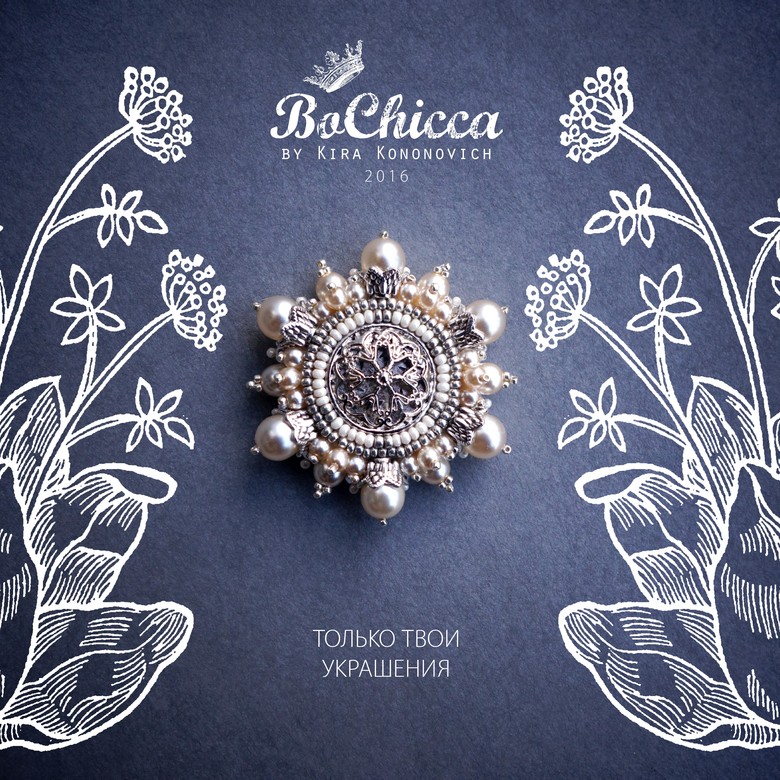 брошь Twelve Months