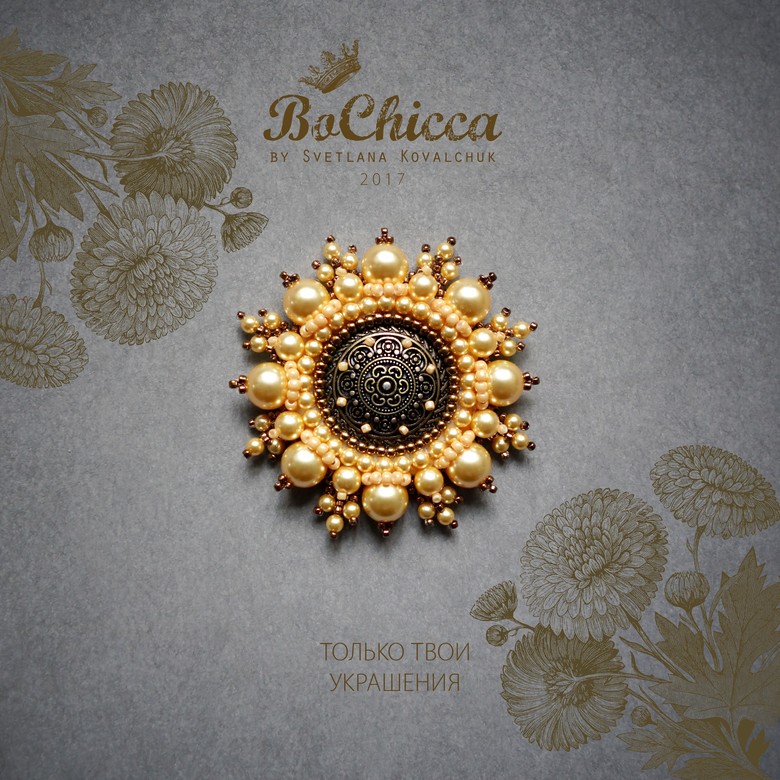 брошь Golden Daisy