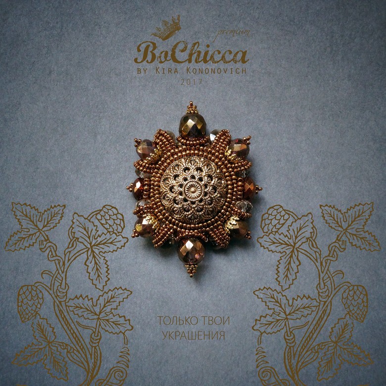 брошь Winter Sun