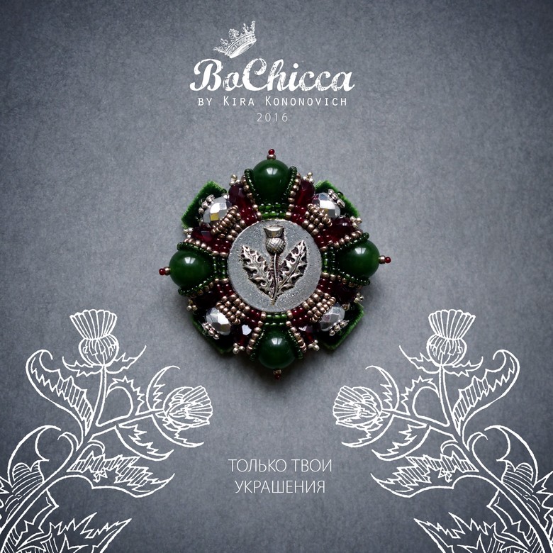 брошь Wait-A-Bit