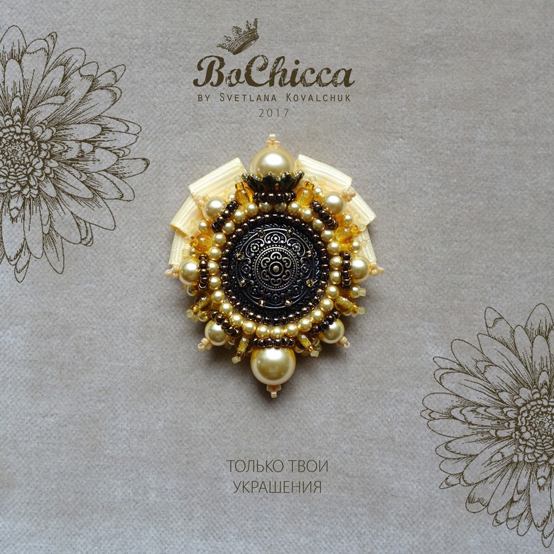 брошь Transvaal Daisy